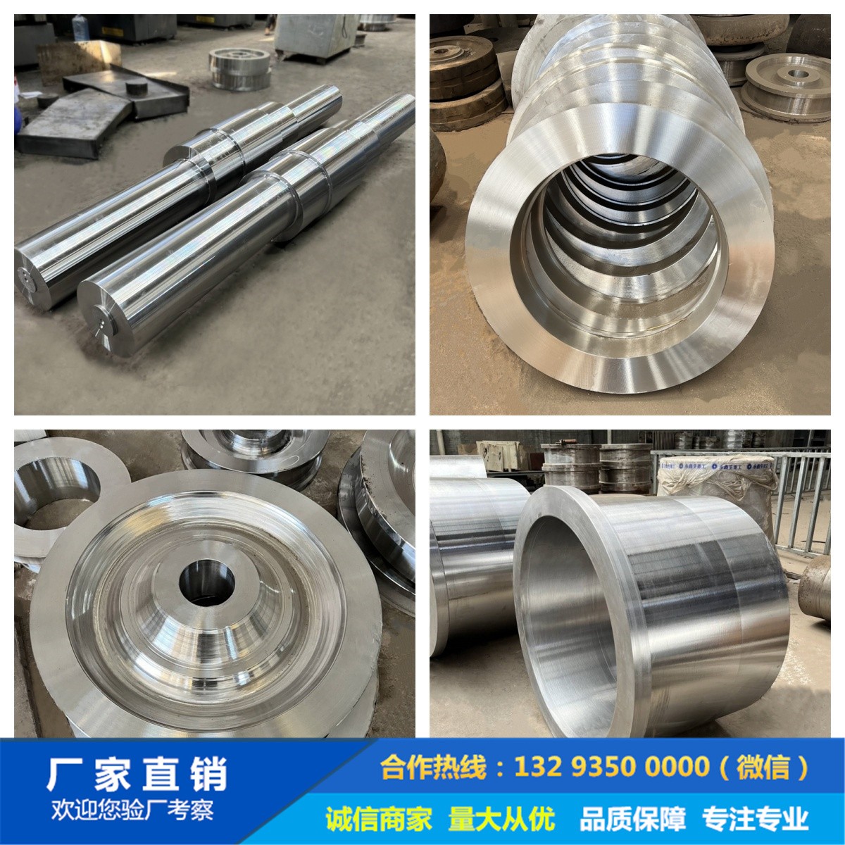 起重机车轮|锻造车轮|轨道轮|行车轮|车轮锻件 起重机车轮|锻造车轮|轨道轮|行车轮|车轮锻件