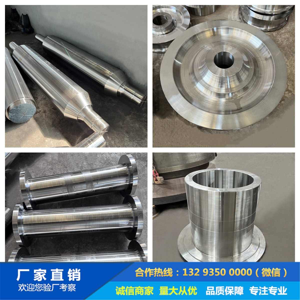 起重机车轮|锻造车轮|轨道轮|行车轮|车轮锻件 起重机车轮|锻造车轮|轨道轮|行车轮|车轮锻件